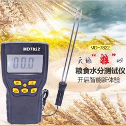 源恒通粮食水分测试仪 粮食测湿仪谷物小麦大米玉米水份计MD7822